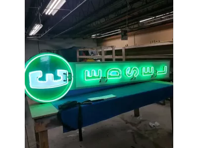 Edsel 2 FT W x 10 FT H Double-sided